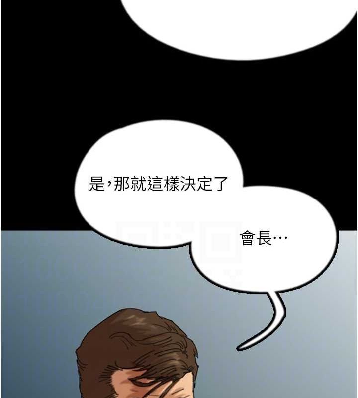 第75话-快点狠狠教训人家的鲍鱼♥ - 第22.jpg页
