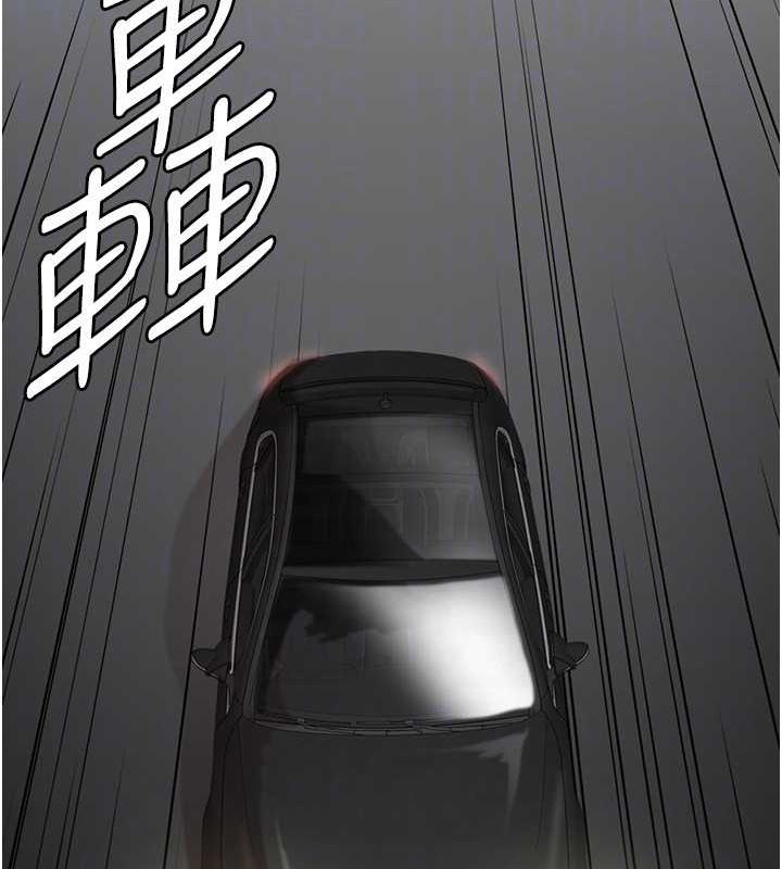 第75话-快点狠狠教训人家的鲍鱼♥ - 第24.jpg页