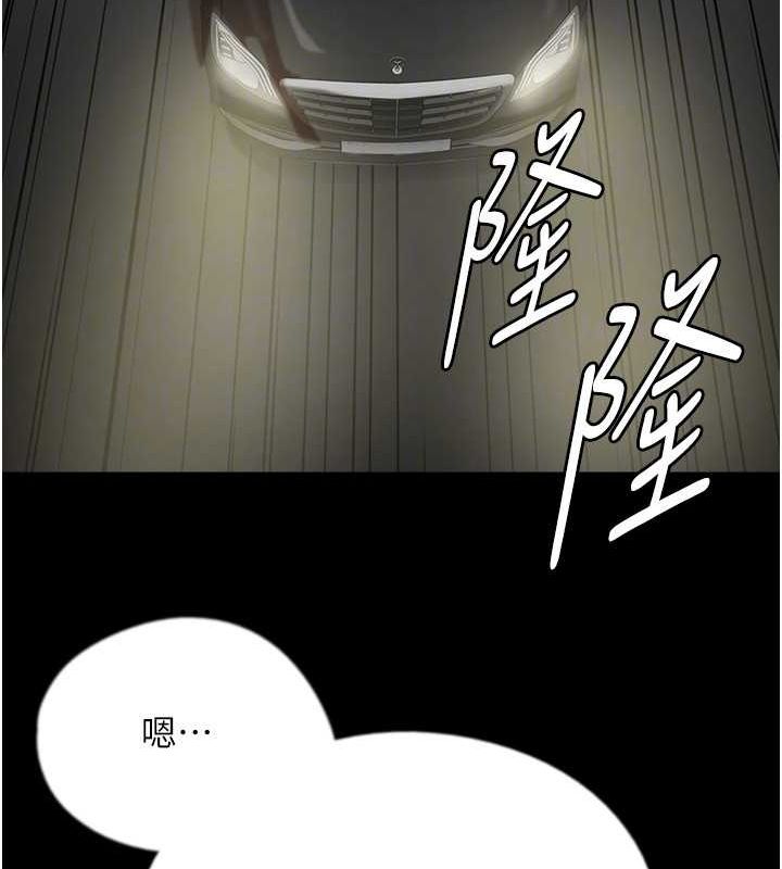 第75话-快点狠狠教训人家的鲍鱼♥ - 第25.jpg页