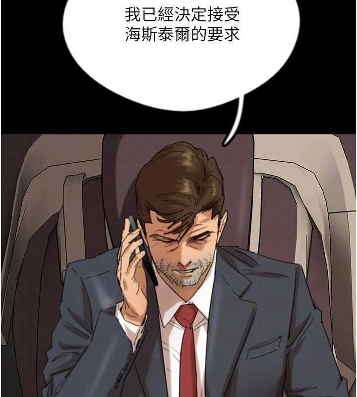 第75话-快点狠狠教训人家的鲍鱼♥ - 第26.jpg页