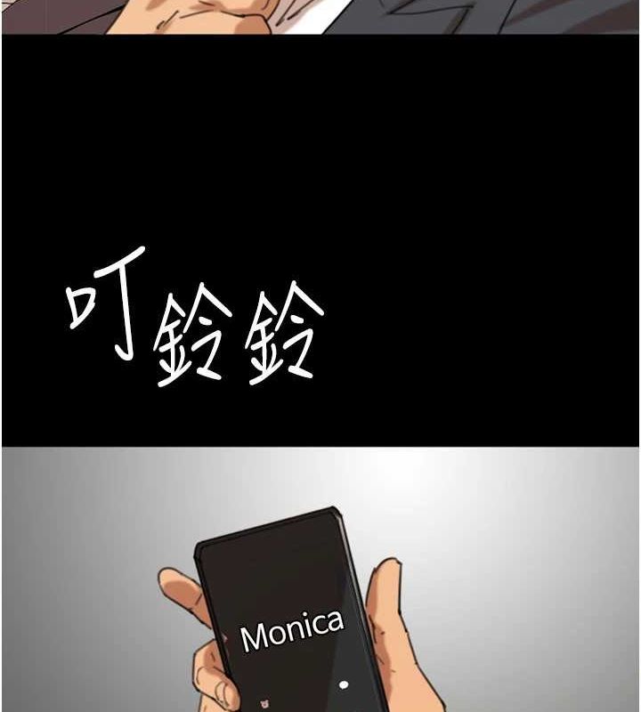第75话-快点狠狠教训人家的鲍鱼♥ - 第33.jpg页