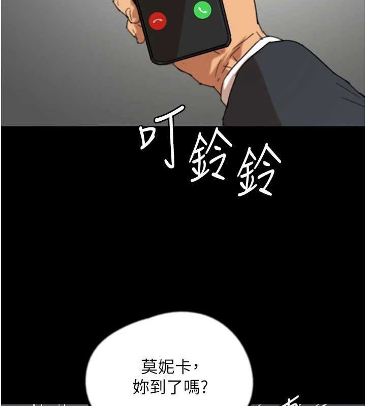 第75话-快点狠狠教训人家的鲍鱼♥ - 第34.jpg页