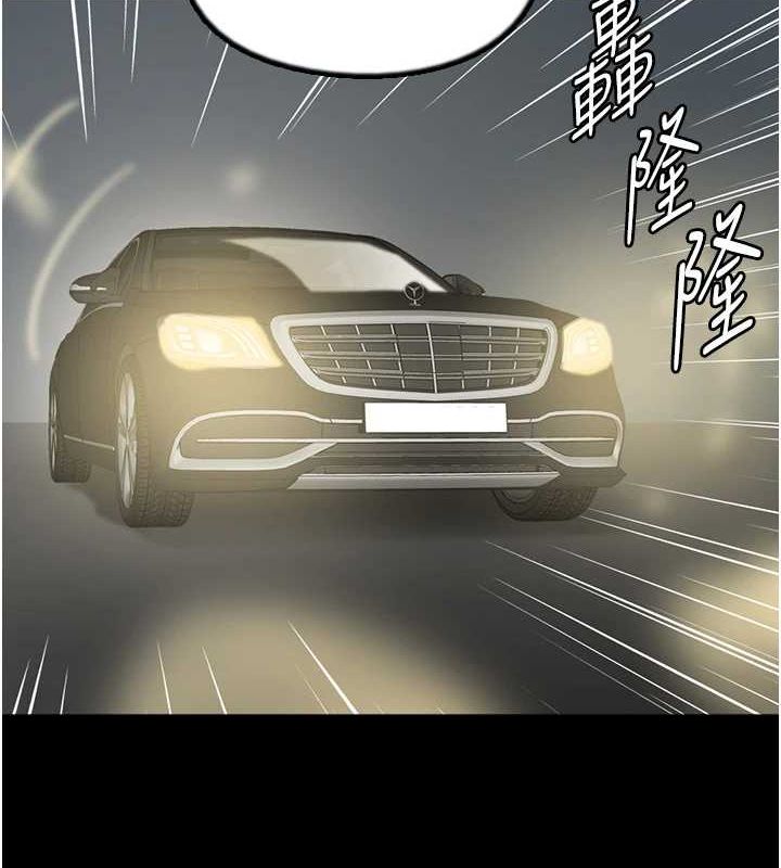 第75话-快点狠狠教训人家的鲍鱼♥ - 第35.jpg页