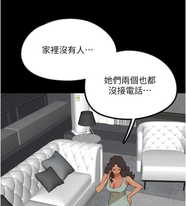第75话-快点狠狠教训人家的鲍鱼♥ - 第36.jpg页