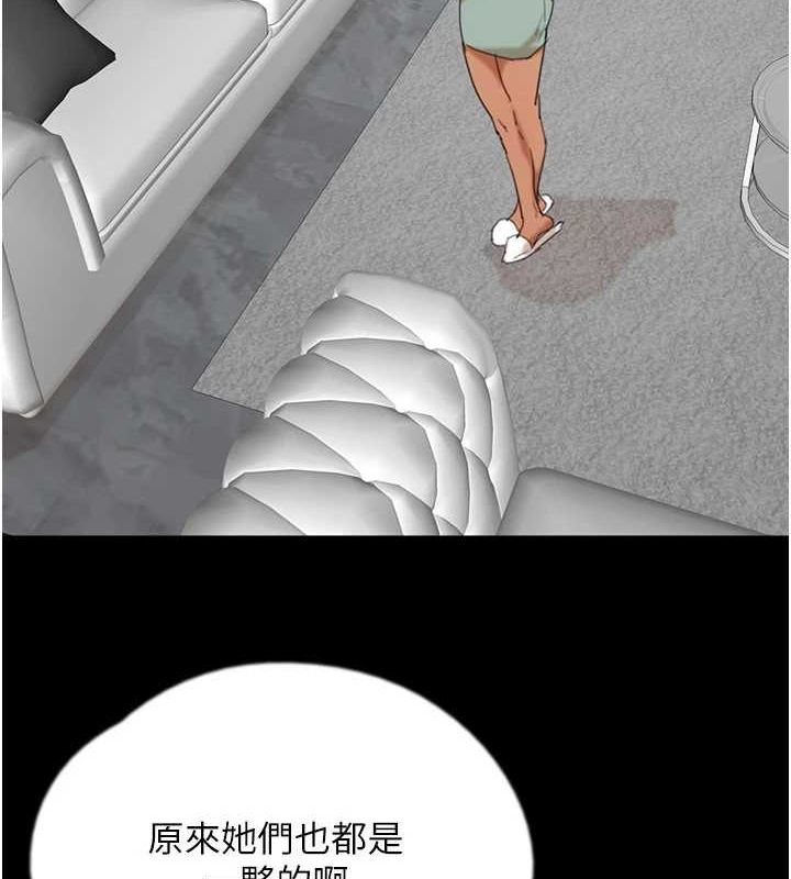 第75话-快点狠狠教训人家的鲍鱼♥ - 第37.jpg页