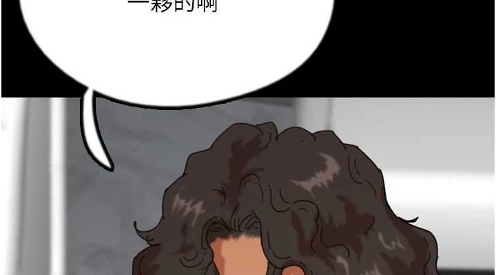第75话-快点狠狠教训人家的鲍鱼♥ - 第38.jpg页