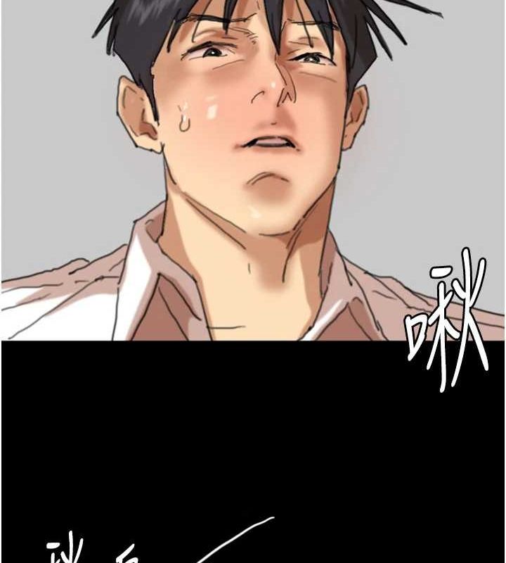 第75话-快点狠狠教训人家的鲍鱼♥ - 第54.jpg页