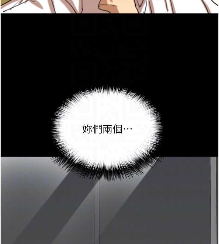 第75话-快点狠狠教训人家的鲍鱼♥ - 第58.jpg页