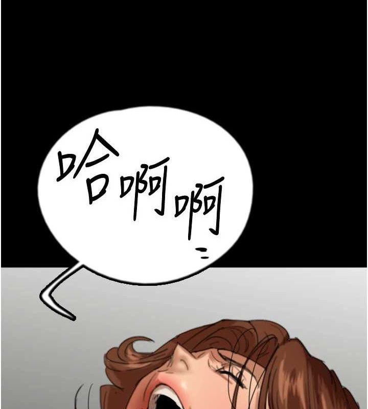 第75话-快点狠狠教训人家的鲍鱼♥ - 第68.jpg页