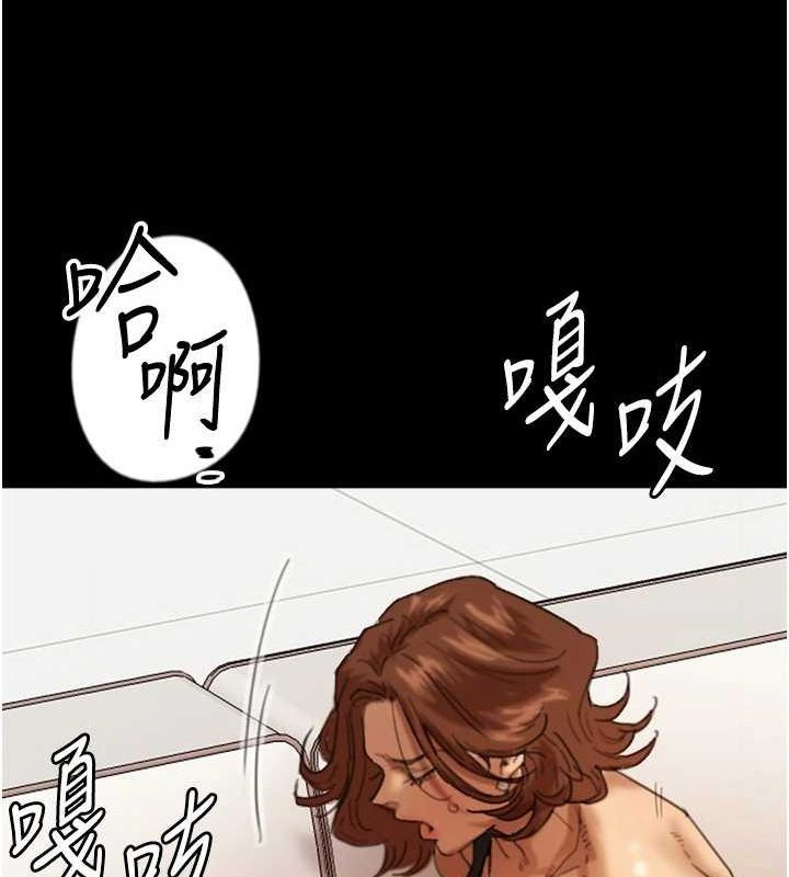 第75话-快点狠狠教训人家的鲍鱼♥ - 第70.jpg页