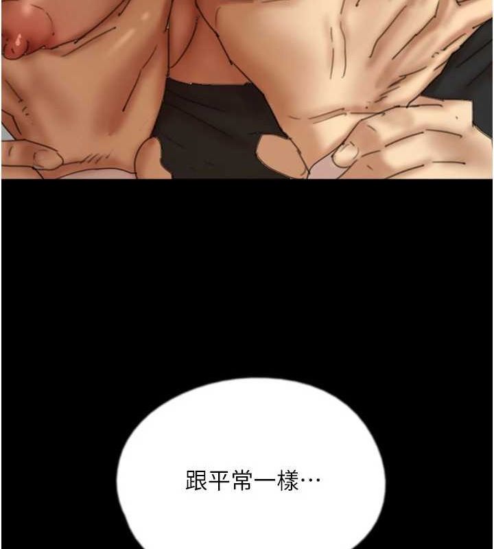 第75话-快点狠狠教训人家的鲍鱼♥ - 第73.jpg页