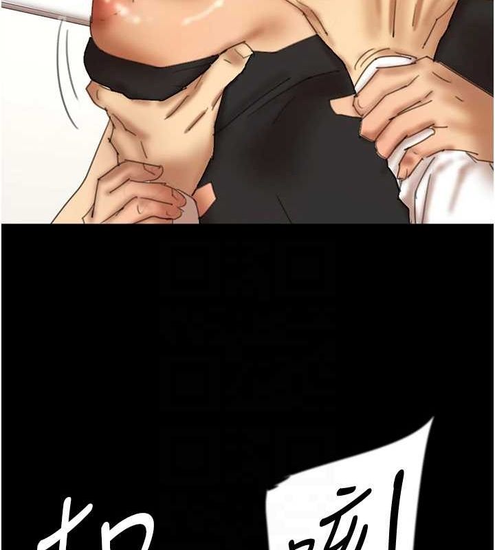 第75话-快点狠狠教训人家的鲍鱼♥ - 第75.jpg页