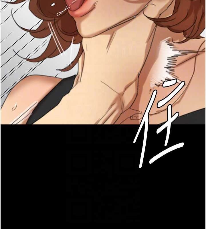 第75话-快点狠狠教训人家的鲍鱼♥ - 第77.jpg页