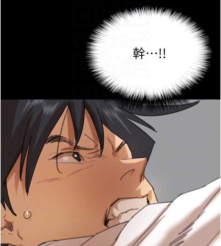 第75话-快点狠狠教训人家的鲍鱼♥ - 第78.jpg页