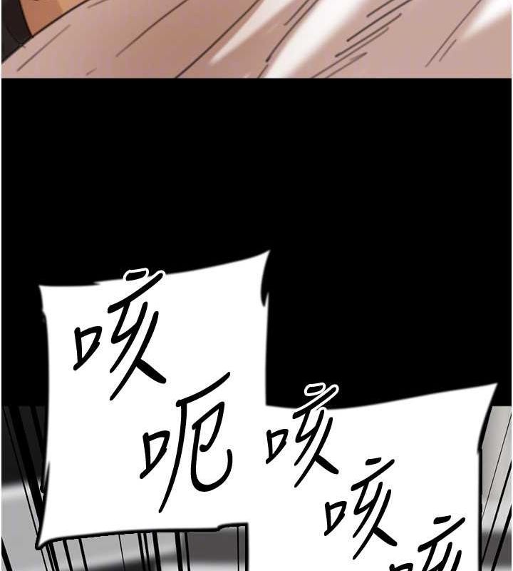 第75话-快点狠狠教训人家的鲍鱼♥ - 第79.jpg页