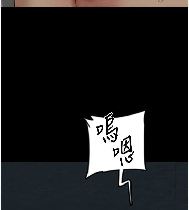 第75话-快点狠狠教训人家的鲍鱼♥ - 第99.jpg页