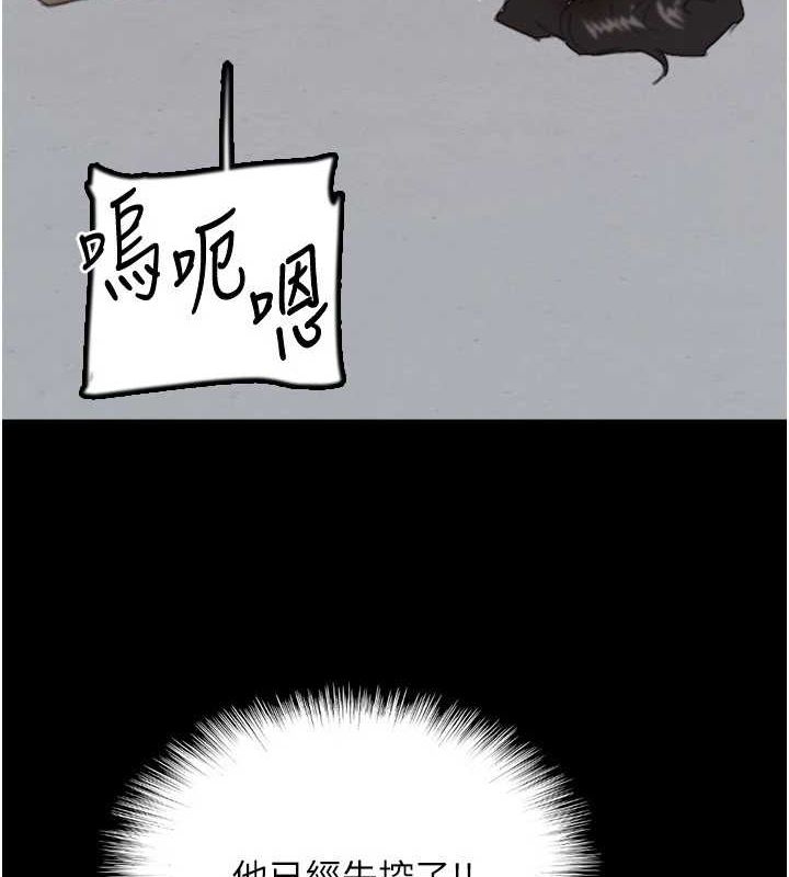 第75话-快点狠狠教训人家的鲍鱼♥ - 第101.jpg页