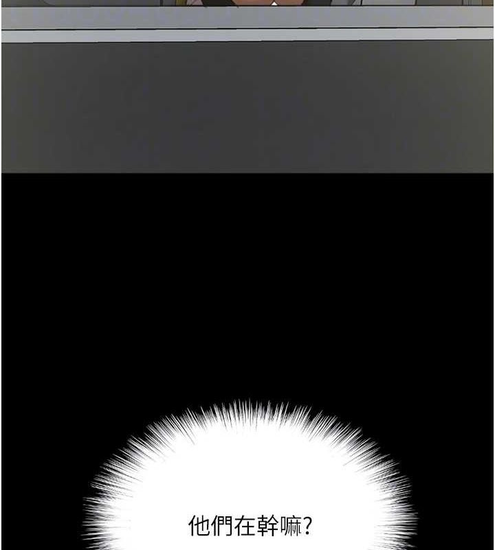 第75话-快点狠狠教训人家的鲍鱼♥ - 第106.jpg页