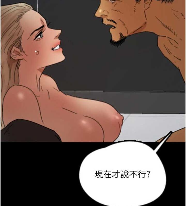 第75话-快点狠狠教训人家的鲍鱼♥ - 第116.jpg页