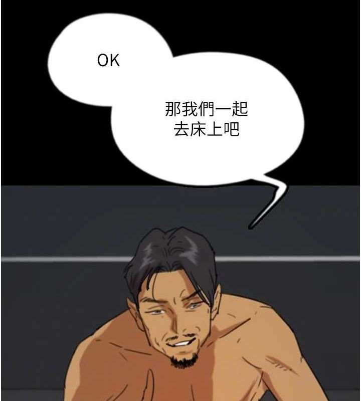 第75话-快点狠狠教训人家的鲍鱼♥ - 第119.jpg页