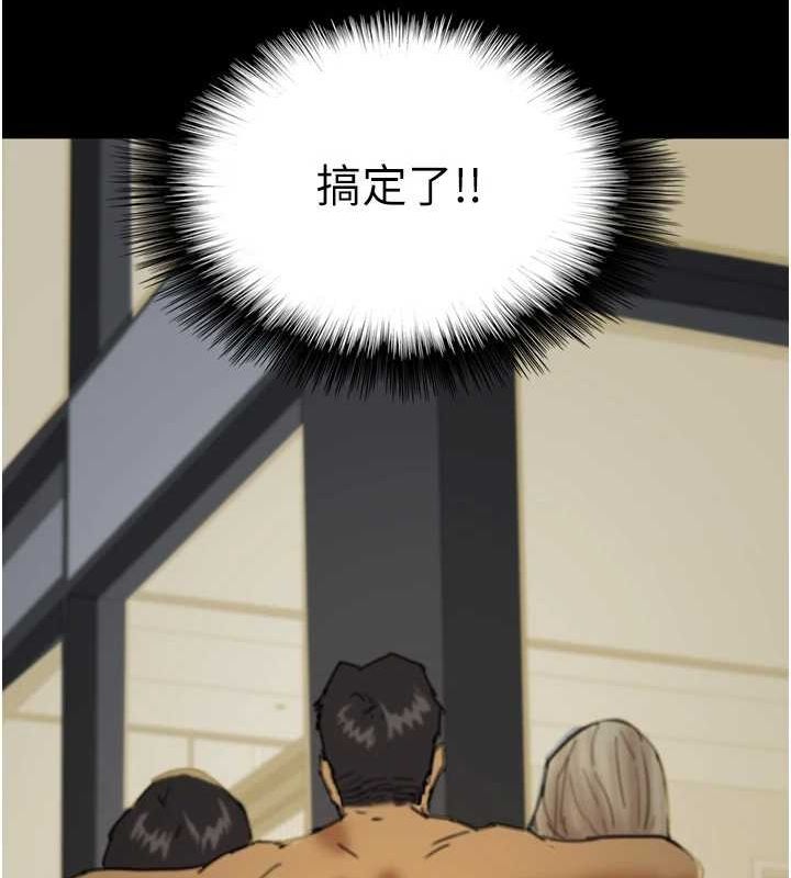 第75话-快点狠狠教训人家的鲍鱼♥ - 第123.jpg页