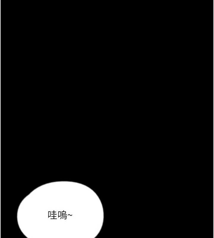第75话-快点狠狠教训人家的鲍鱼♥ - 第125.jpg页