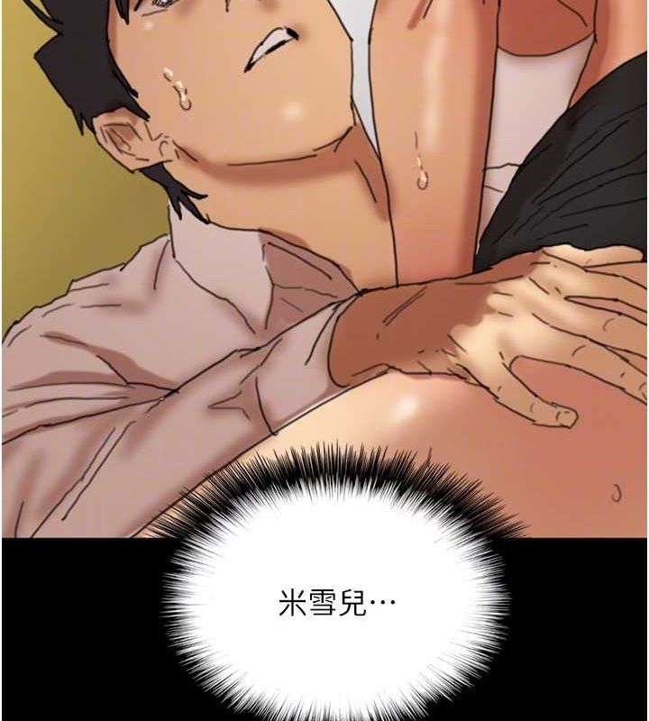 第75话-快点狠狠教训人家的鲍鱼♥ - 第131.jpg页