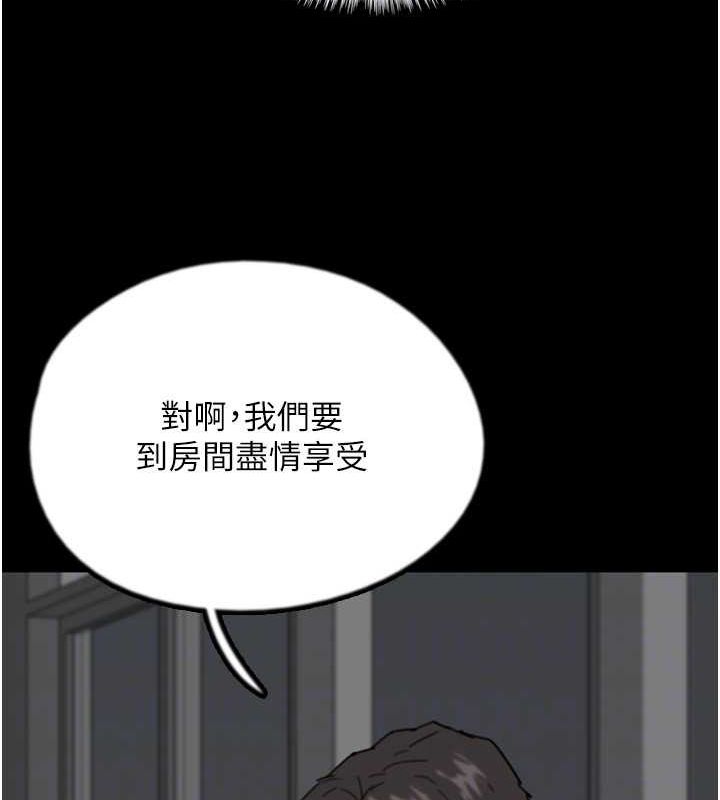 第75话-快点狠狠教训人家的鲍鱼♥ - 第132.jpg页