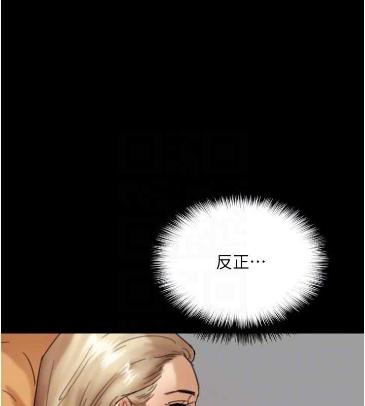 第75话-快点狠狠教训人家的鲍鱼♥ - 第136.jpg页
