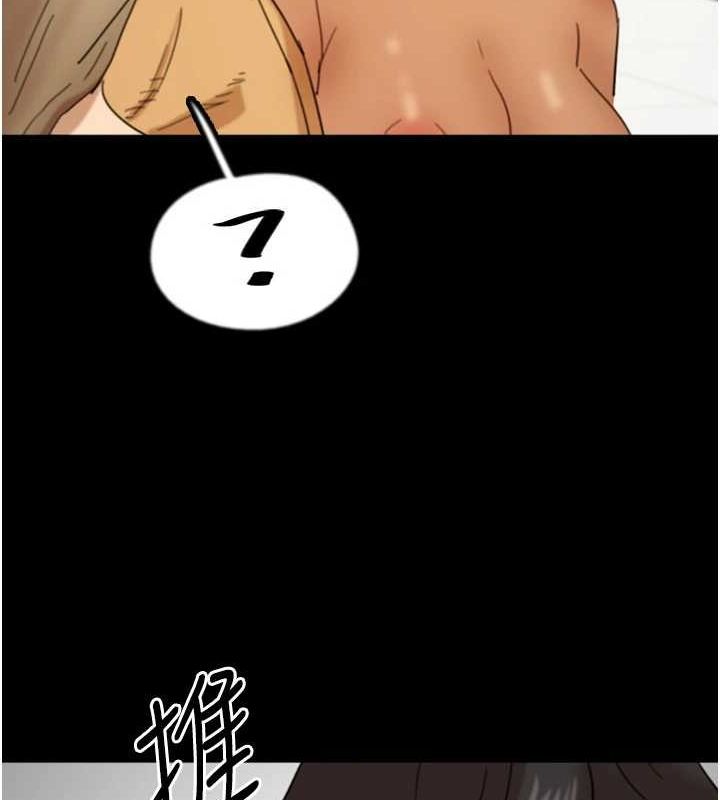 第75话-快点狠狠教训人家的鲍鱼♥ - 第142.jpg页