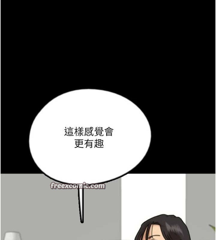 第75话-快点狠狠教训人家的鲍鱼♥ - 第144.jpg页
