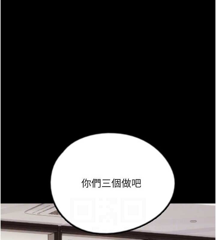 第75话-快点狠狠教训人家的鲍鱼♥ - 第146.jpg页