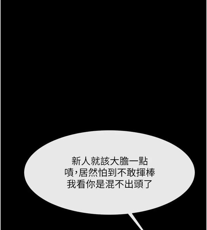 第71话-美女主播 - 第1.jpg页