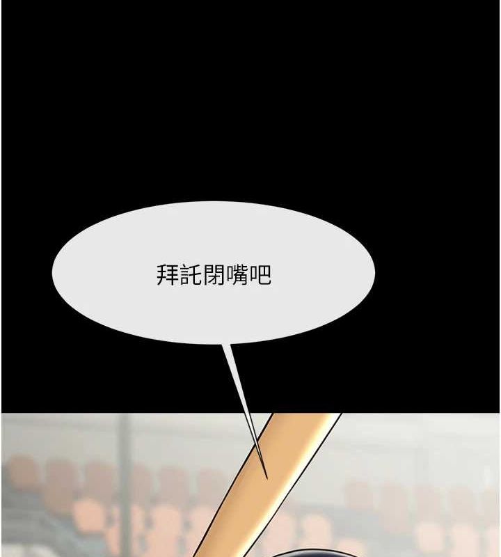第71话-美女主播 - 第3.jpg页
