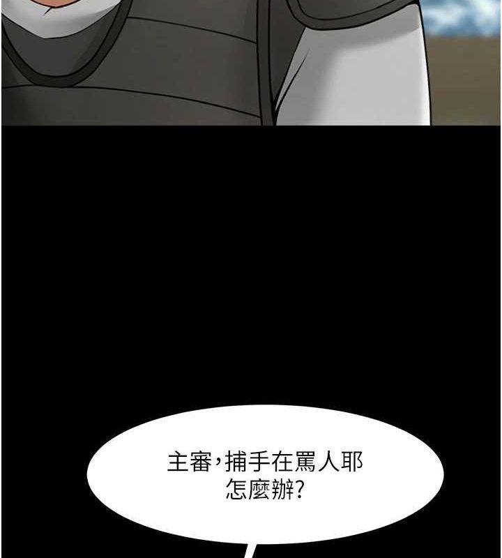 第71话-美女主播 - 第6.jpg页