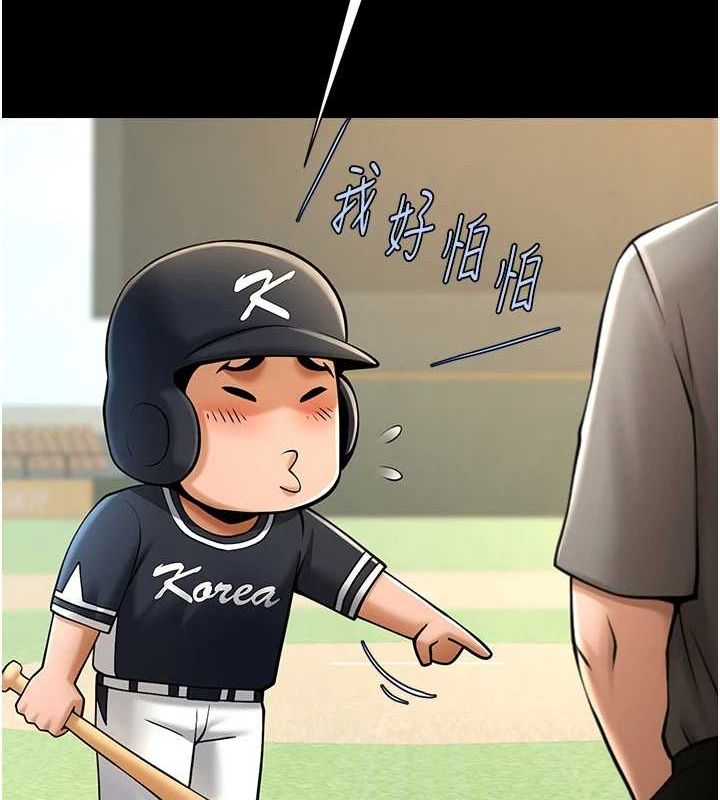 第71话-美女主播 - 第7.jpg页