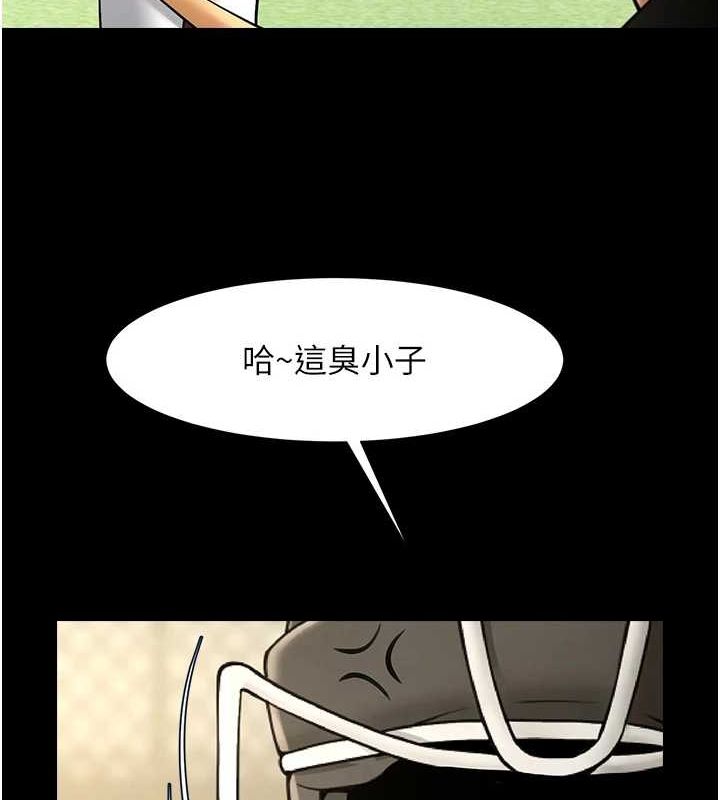 第71话-美女主播 - 第8.jpg页