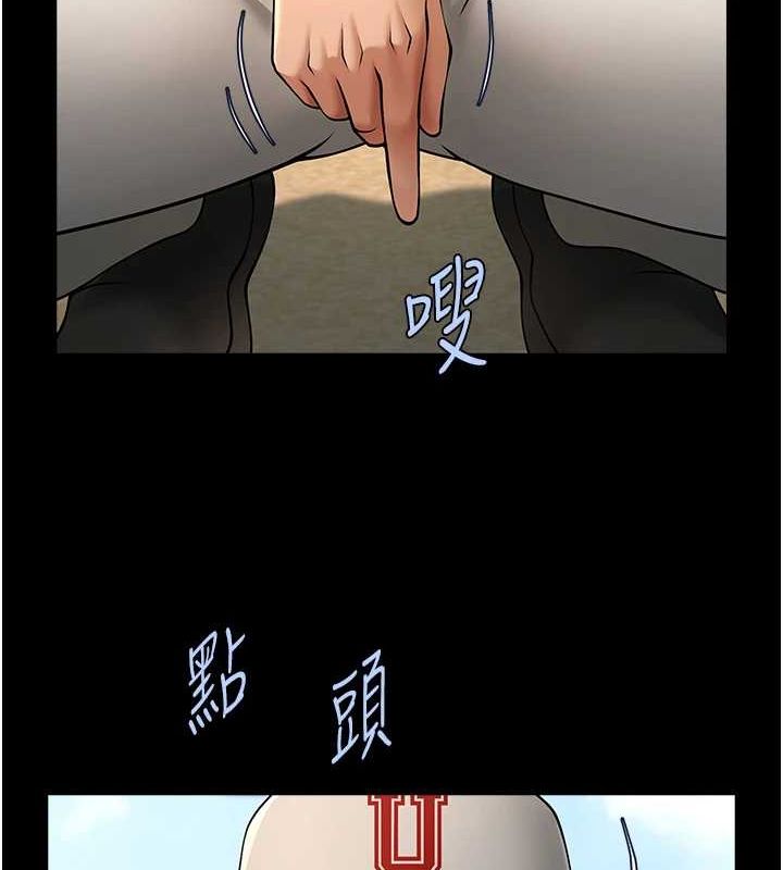 第71话-美女主播 - 第10.jpg页