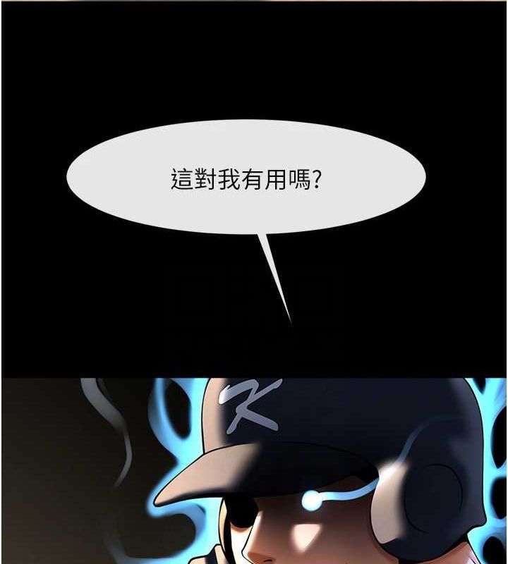 第71话-美女主播 - 第15.jpg页