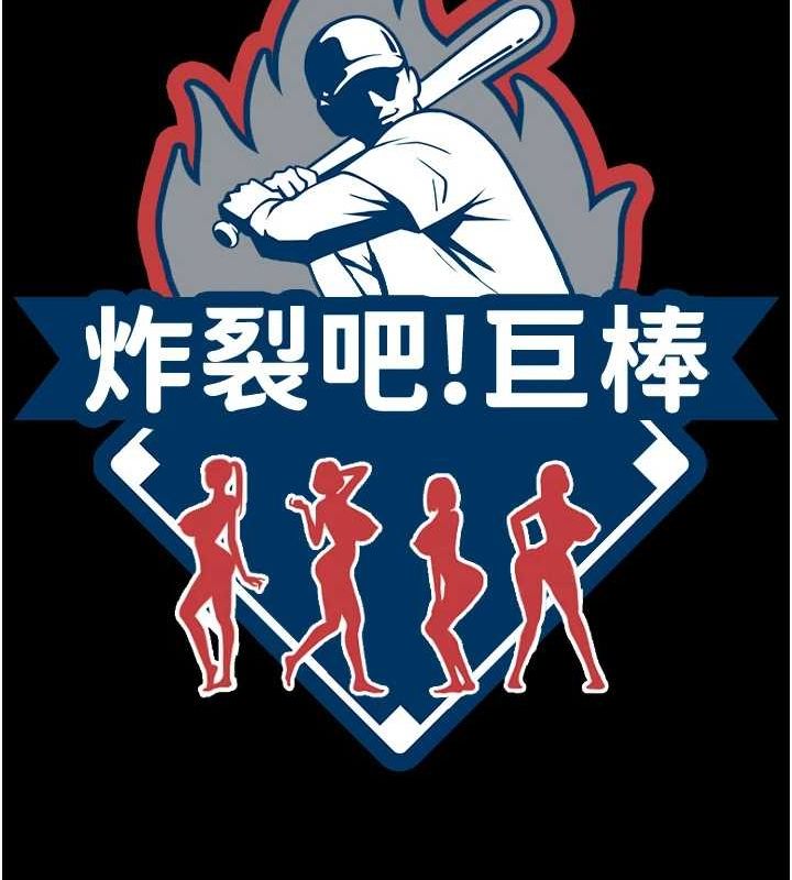 第71话-美女主播 - 第18.jpg页