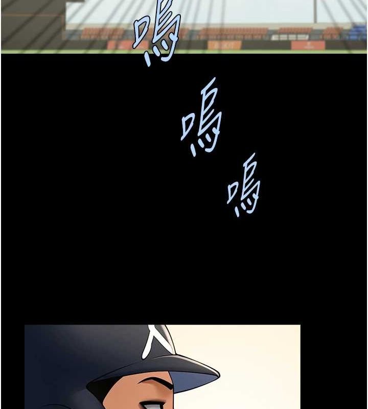第71话-美女主播 - 第23.jpg页