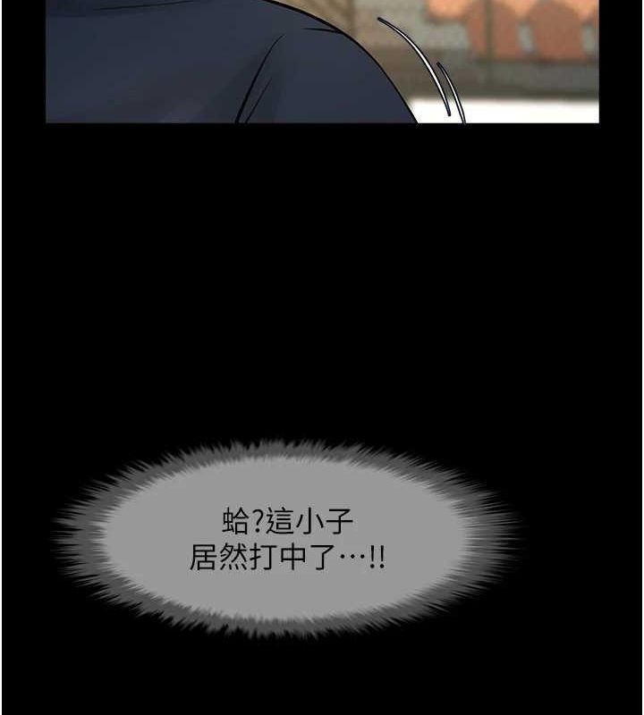 第71话-美女主播 - 第31.jpg页