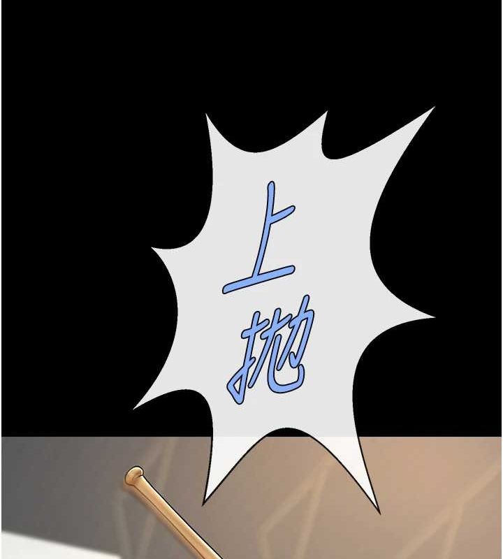 第71话-美女主播 - 第34.jpg页