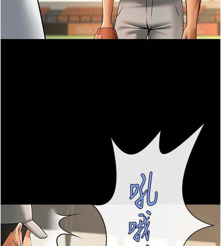 第71话-美女主播 - 第41.jpg页