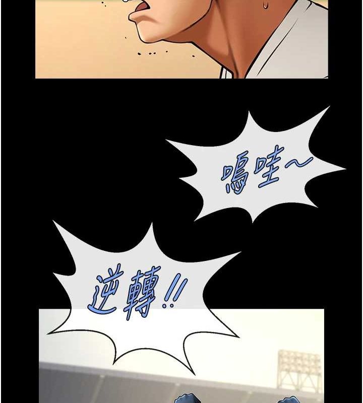 第71话-美女主播 - 第44.jpg页