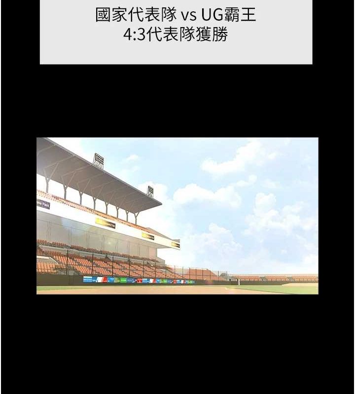 第71话-美女主播 - 第46.jpg页