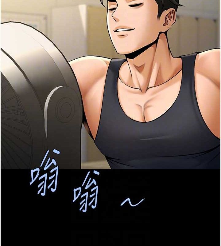 第71话-美女主播 - 第51.jpg页