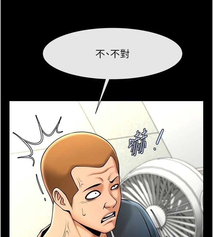 第71话-美女主播 - 第63.jpg页
