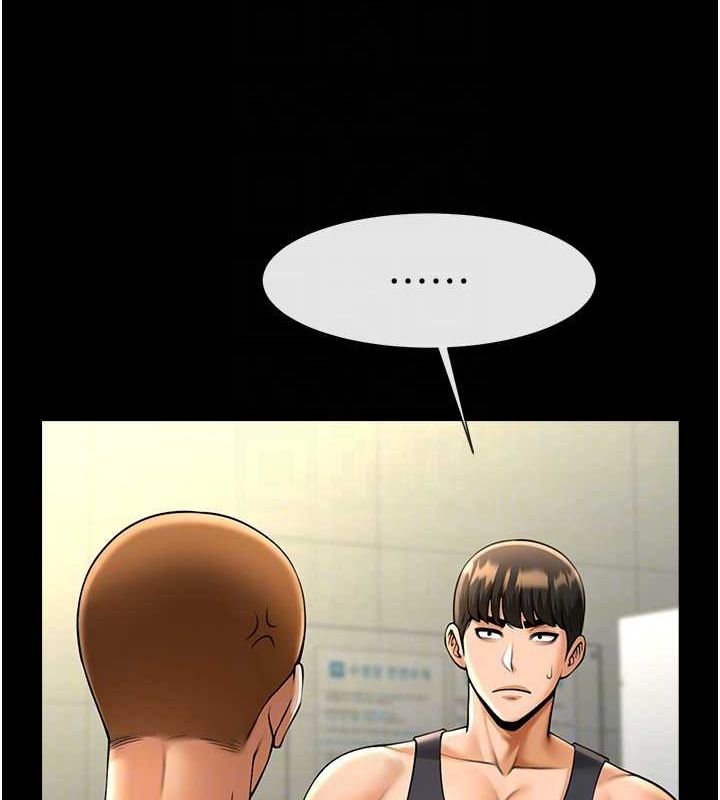 第71话-美女主播 - 第65.jpg页