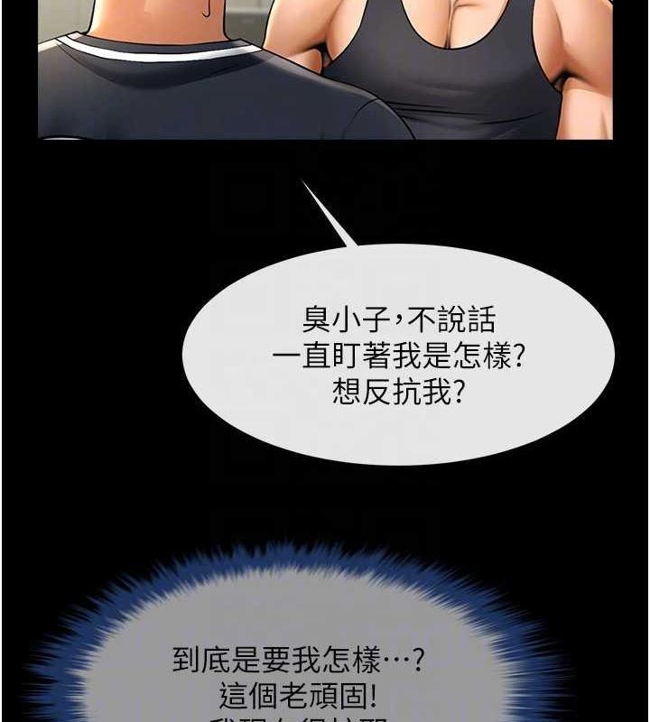第71话-美女主播 - 第66.jpg页